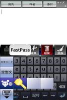 MK PasswordManagerFastInput screenshot 1