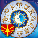 Хороскоп на македонски јазик MK APK