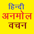Hindi Anmol Vachan APK