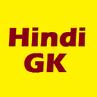 Hindi GK-icoon