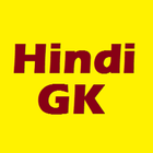 Hindi GK icon