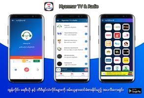 Myanmar TV & Radio Affiche