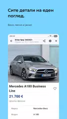 Reklama5 XAPK download