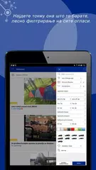Descargar XAPK de Reklama5