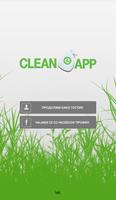 CleanApp MK 포스터