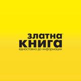 Zlatna Kniga-icoon
