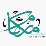 مكارم MKAREM