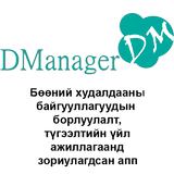 DManager-icoon