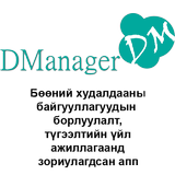 DManager ikona