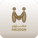 مخزون APK