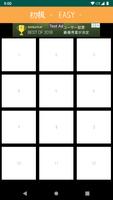برنامه‌نما 論理パズル عکس از صفحه