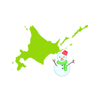 北海道除雪情報アプリ أيقونة