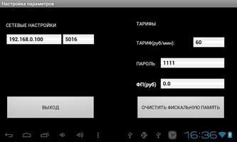 Light Timer LT201MID Ekran Görüntüsü 1