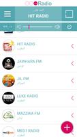 المغرب myRadio تصوير الشاشة 1