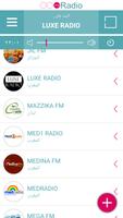 المغرب myRadio تصوير الشاشة 2