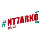 NT7ARKO icône