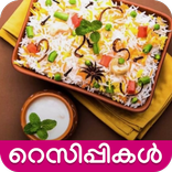 Malayalam Recipe- Recipikal