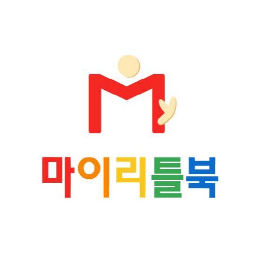 마이리틀북 - 1000원 책읽기. 국민전자책 도서앱