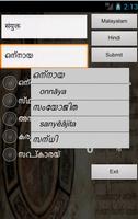 Hindi Malayalam screenshot 1