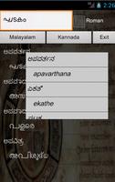 Malayalam Kannada পোস্টার