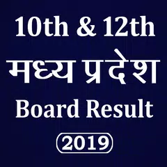 MP Board Result 2019,10th&12th Madhya Pradesh 2019