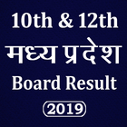 MP Board Result icono