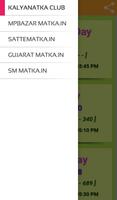 Mp Bazar Matka स्क्रीनशॉट 3