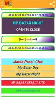Mp Bazar Matka स्क्रीनशॉट 1