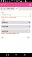 대한민국 아이돌 팬클럽 커뮤니티 - 아이돌 모여라 poster