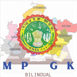 MP GK Quiz (BILINGUAL)