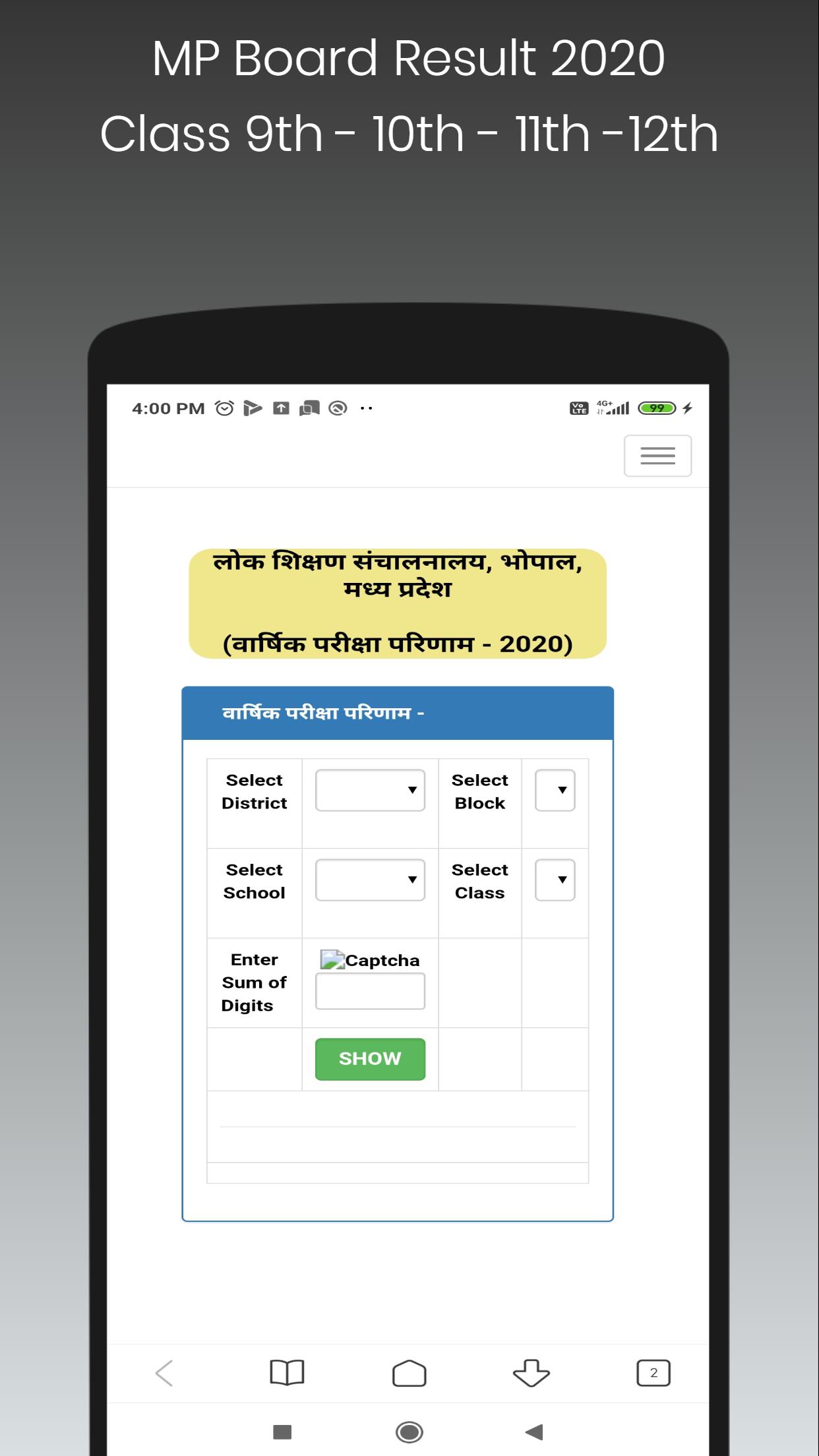Mp Board Mpbse Time Table Admit Card Result 21 For Android Apk Download