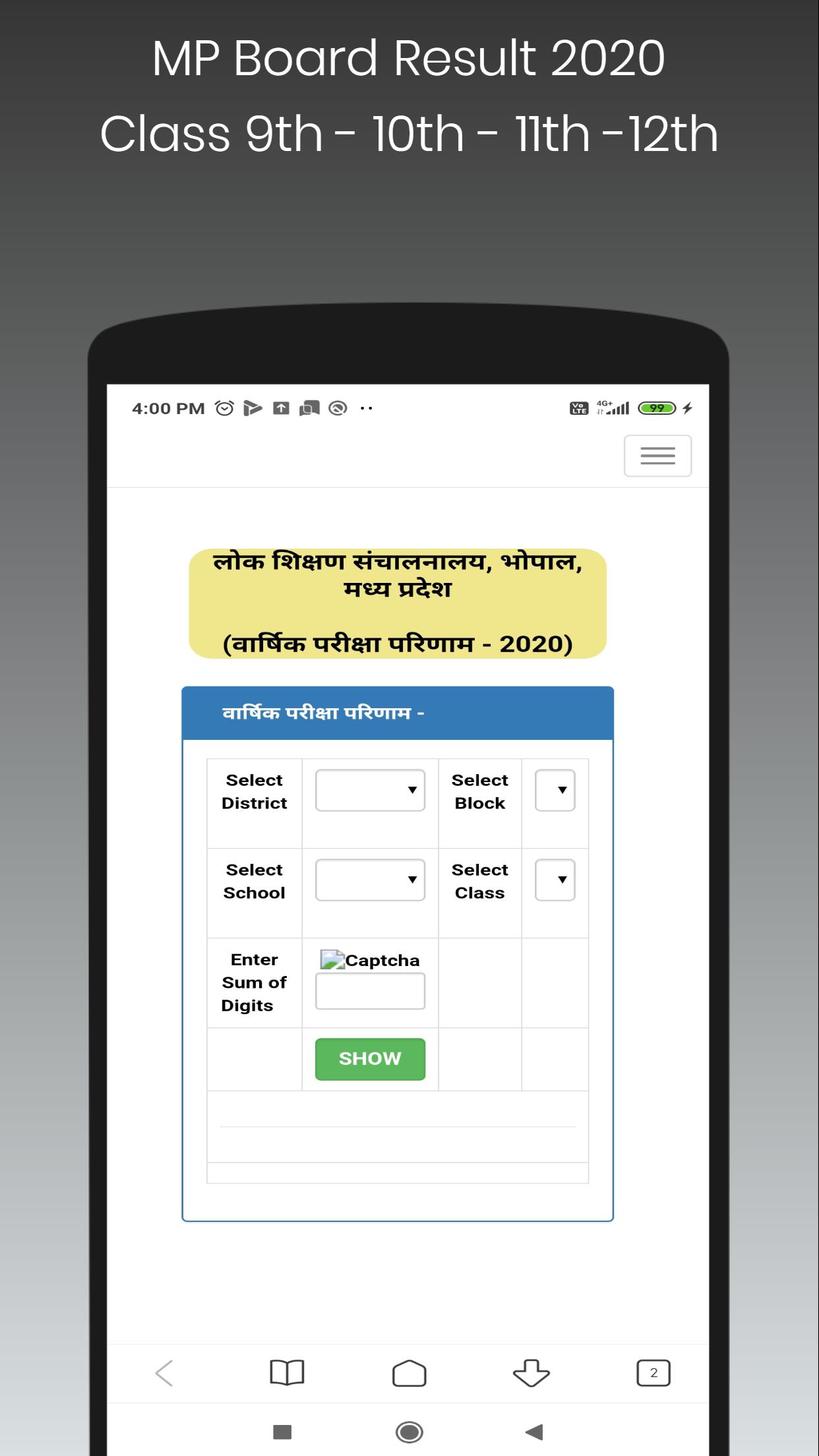 Mp Board Mpbse Time Table Admit Card Result 21 For Android Apk Download Mp Board Mpbse Time Table Admit Card Result 21 For Android Apk Download