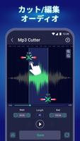 動画からmp3へ& 動画を音楽に変換 スクリーンショット 3
