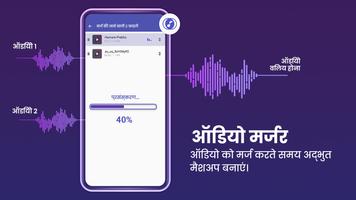 वीडियो टू Mp3 कनवर्टर स्क्रीनशॉट 2