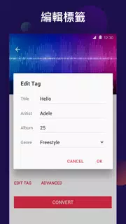 視頻轉MP3 - 視頻音頻轉換器，音樂剪輯，視頻剪輯