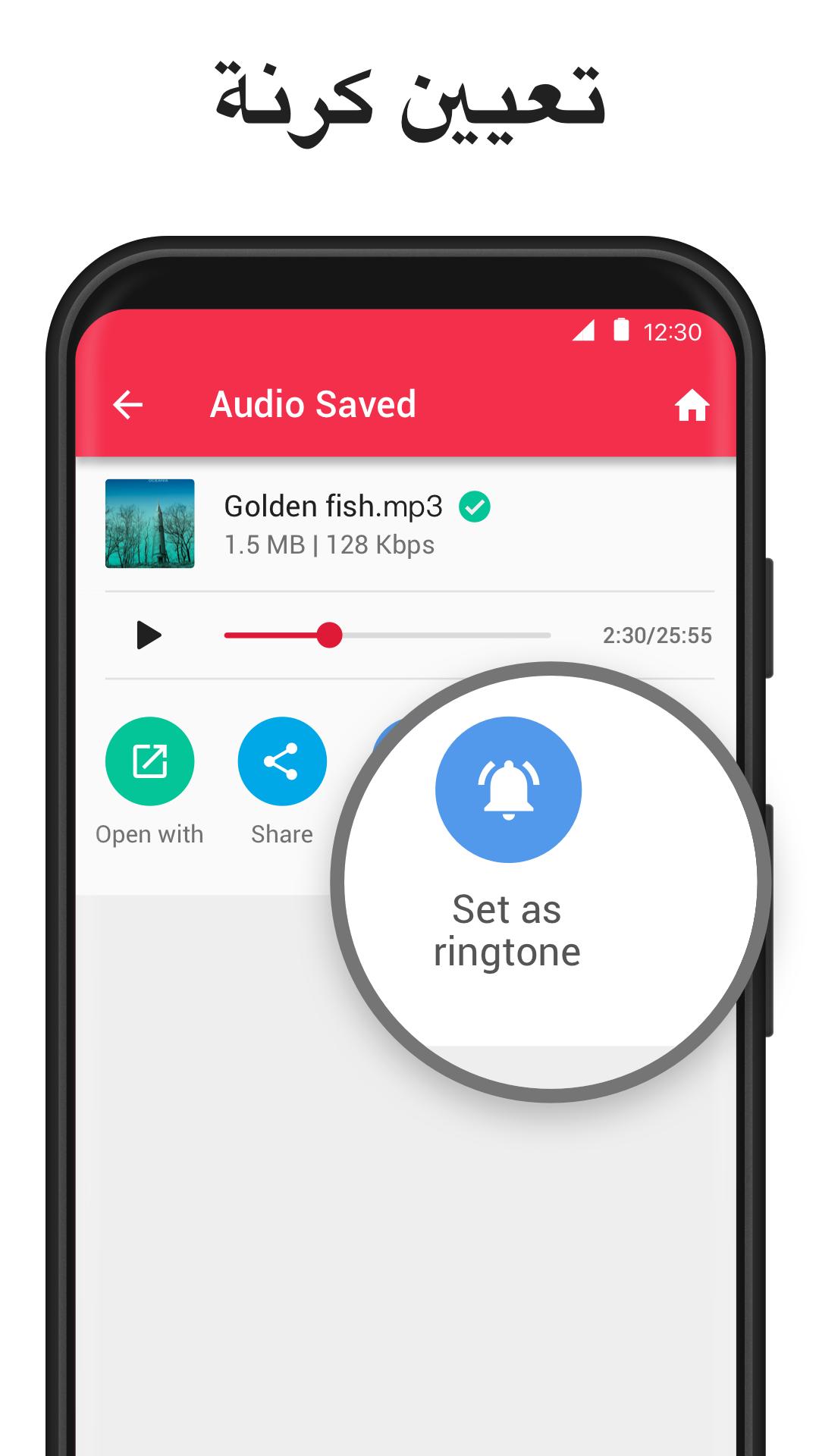 تحميل اغاني Mp3 من يوتيوب بدون تطبيقات تحميل اغاني من اليوتيوب بدون تطبيقات