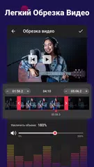 Скачать Видео в MP3 конвертер,вырезать XAPK