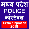 MP Police 2021 - Constable Exa