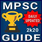 MPSC GUIDE أيقونة