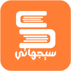 Sujehaty APK