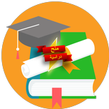 مستر المنح _ التقديم المجاني