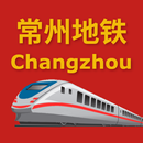 China Changzhou Metro 常州地铁 APK
