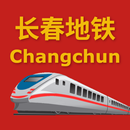 China Changchun Metro 中国长春地铁 APK
