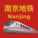 China Nanjing Metro 南京地铁 APK