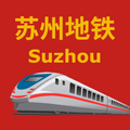 China Suzhou Metro 中国苏州地铁