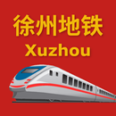 China Xuzhou Metro 中国徐州地铁 APK