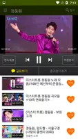 정동원 Screenshot 2