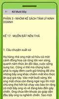 Kế Sách Kinh Doanh স্ক্রিনশট 3