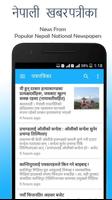 Taja Khabar Nepali screenshot 2