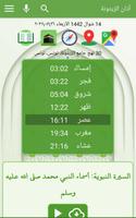Horaires Prière Qibla Islam.ms Affiche